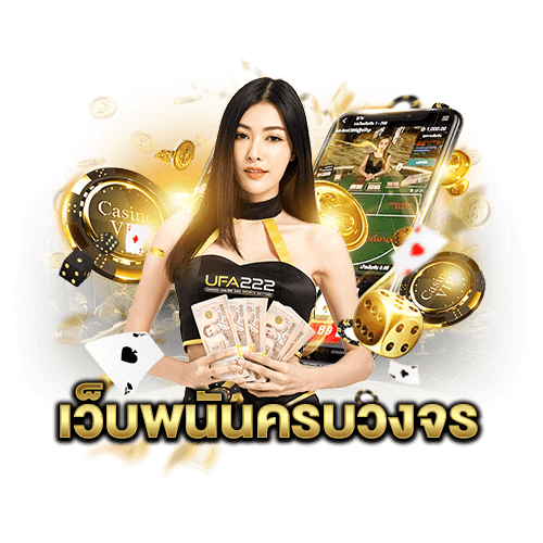 casinoonline game