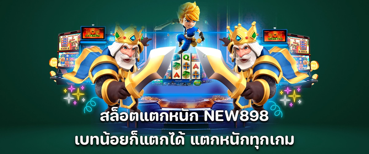 NEW898 High-payout slots, low bets, big wins in every game.